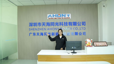Κίνα Shenzhen Ahony Power Co., Ltd. Προφίλ εταιρείας